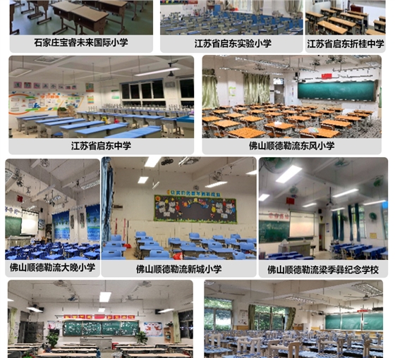 204036-B003L（底發(fā)光微晶教室燈）詳情頁_14.jpg