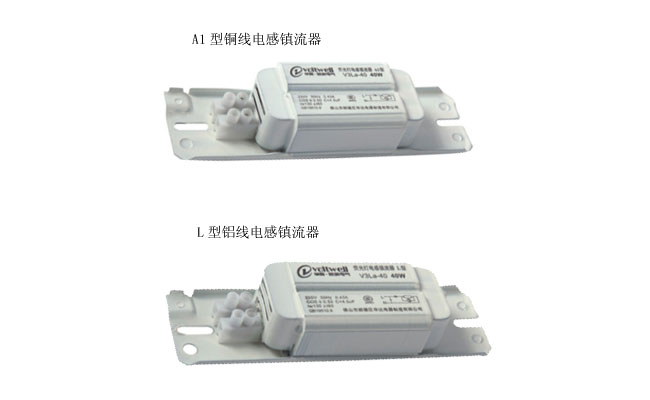 嚴(yán)格使用正材，保質(zhì)保量，燈管支架，日光燈支架，一體化支架，打造優(yōu)質(zhì)的華輝照明LED燈管支架。
